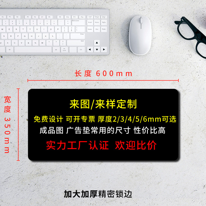 350*600