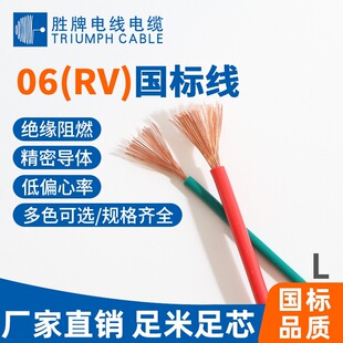 ���Ƈ���RV��о��Ӿ�ƽ���~оܛ��PVC�^��������늙�늾�0.5ƽ��