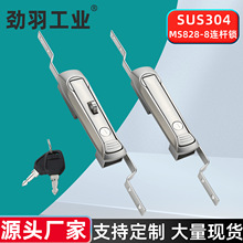 MS828-8�B�U�iMS829-A�_�P�����D�����ƙ��������T�i MS819ƽ���i