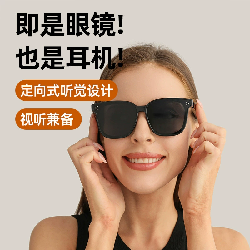 MZ05 Bluetooth-очки, умные очки: прослушивание музыки, звонки, увлажнение, UV400, поддержка быстрой зарядки 15 минут