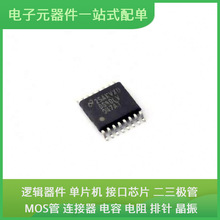 DS90LV047ATMTC/nobb TSSOP-16 SN75ALS181NSR FNA23512A FFPF30U