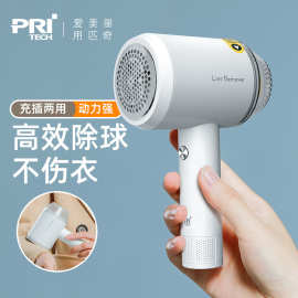 匹奇毛球修剪器定做家用除毛衣大衣吸球刮衣服去球器剃毛机定制