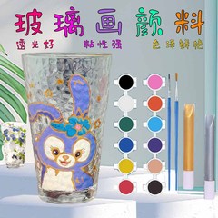 手描き diy 装飾絵画ガラス顔料半透明パーソナライズされたクリエイティブガラス絵画顔料防水塗装防水無料