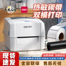 ����DL-888T���Dӡ̼����ӡ�C���f�}������108mm���ô�Ηl�a�C