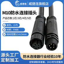 M10��ˮ���^5о��ˮ�B������ˮ��ĸ�B�Ӿ���ñ12mmС�����������