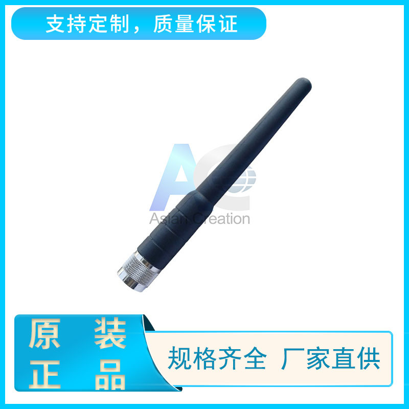 5.8G 5dBi终端天线 N公头天线 wlan胶棒天线