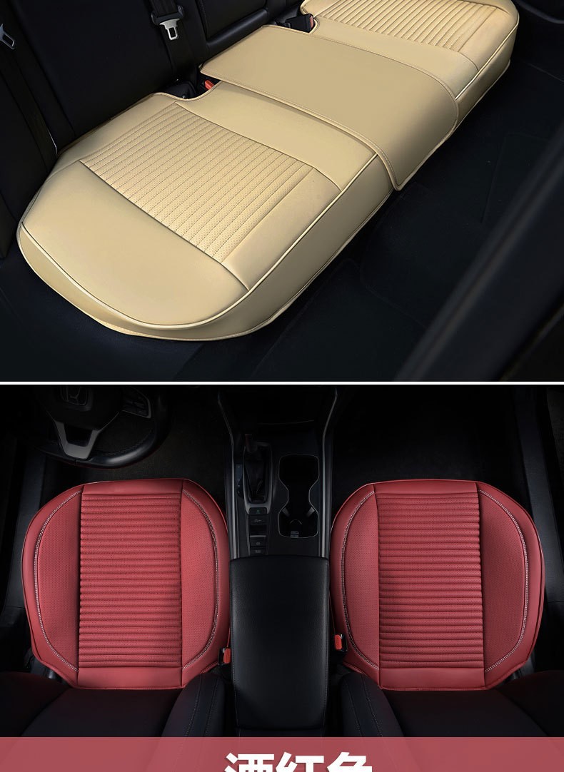 Factory Direct Sales Car Seat Cushions, Universal for All Seasons, Full Surround, Full Leather Three-Piece Set, Car Seat Cushions, Summer Cool and Breathable Seat Covers