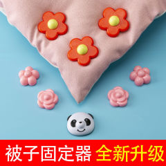 【布団固定器】家庭用布団カバー防走角固定バックル多機能シーツ滑り止めクリップカバー蹴り防止クリップ