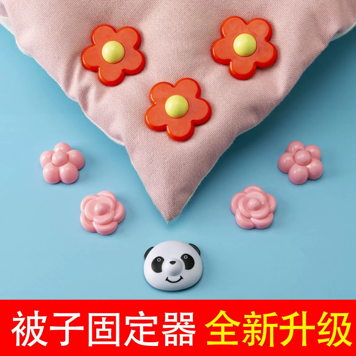 [Пододеяльник] бытовой пододеяльник с пряжкой, предотвращающей бег, многофункциональная простыня, нескользящий зажим, пододеяльник, зажим для защиты от ударов