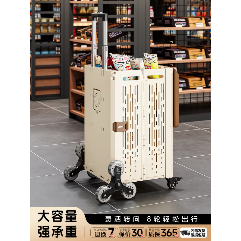Foldable Portable Shopping Cart for Home Use, Stair Climbing, Carrying Goods, Picking up Packages, Storage, Outdoor Camping, Portable Trolley