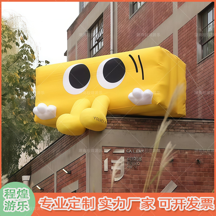充气黄色奶酪卡通方块发光气模网红景点打卡商场道具布置人偶气模