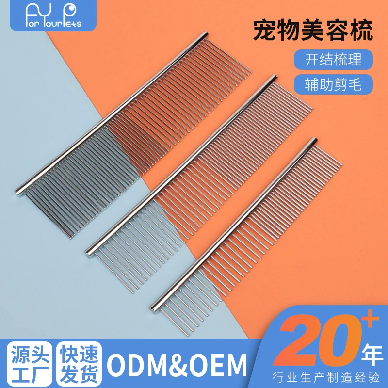 Расческа для домашних животных, стальная расческа, расческа для кошек, расческа для длинношерстных кошек, расческа для собак, косметический инструмент, открывание узлов и удаление плавающих волос