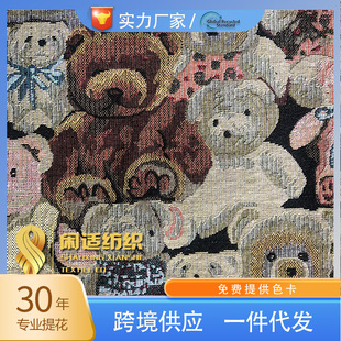 ����̩���ܲ�˹؈�ɐۿ�ͨ����D��ɫ���Ứ���϶�ȹ�����������