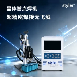 点焊机;激光焊机;打码机喷码机