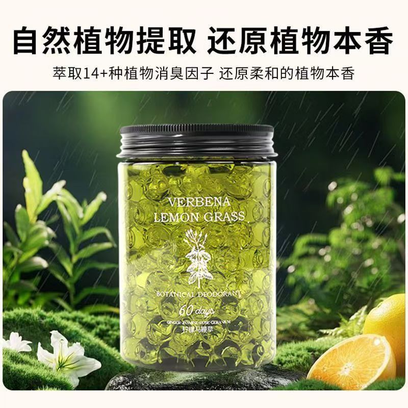 记奢批发家用香薰室内持久留香卧室卫生间空气除臭清新剂厕所香氛详情4