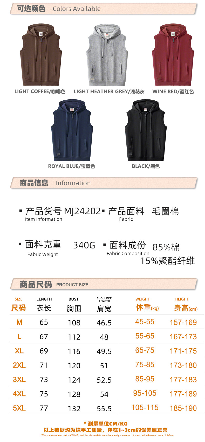 详情图