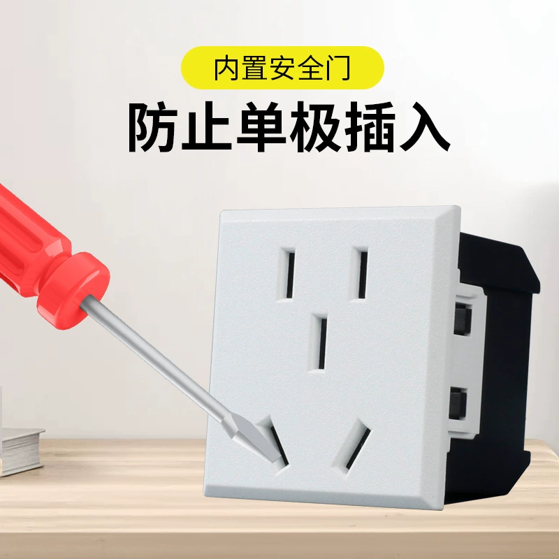 Card-type embedded 10A two or three sockets new national standard five-hole cabinet desktop multi-three-hole ac power socket module