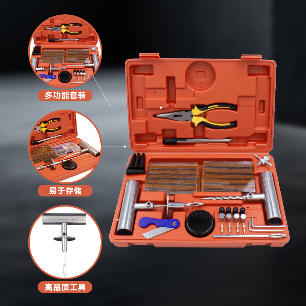 58-Piece Tire Repair Tool Set, Repair Box, Vacuum Tire Repair, Cross-Border Export, Portable