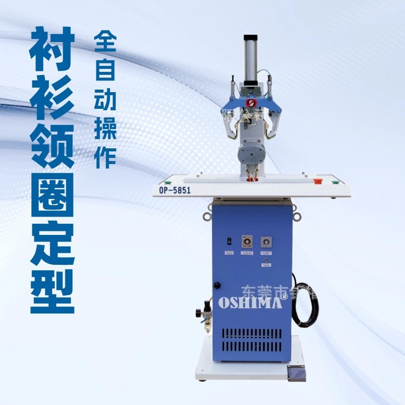 ������Ȧ���ͻ���װ��еOSHIMAŷ����