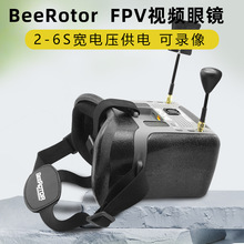 BeeRotor ����DVR�� FPVҕ�l���R�^��ʽ5.8g40�l���D����Խ�C���R