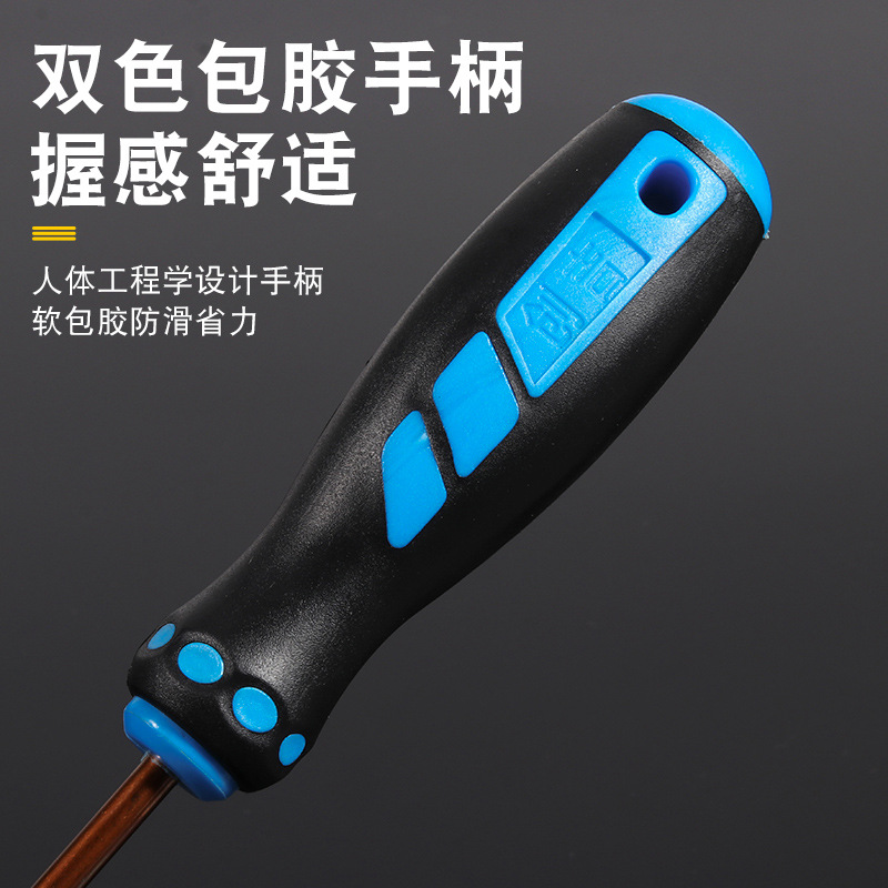 Отвертка Chuangji S2 крестовая 3х75