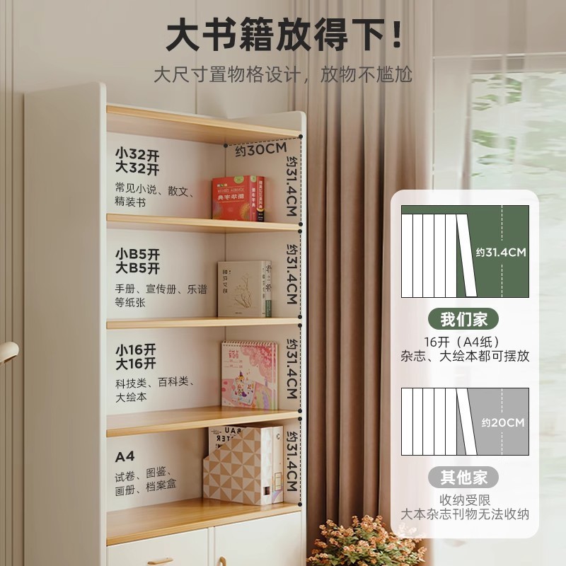 实木书柜储物柜一体靠墙展示柜带门客厅落地置物架家庭阅读区布置|undefined