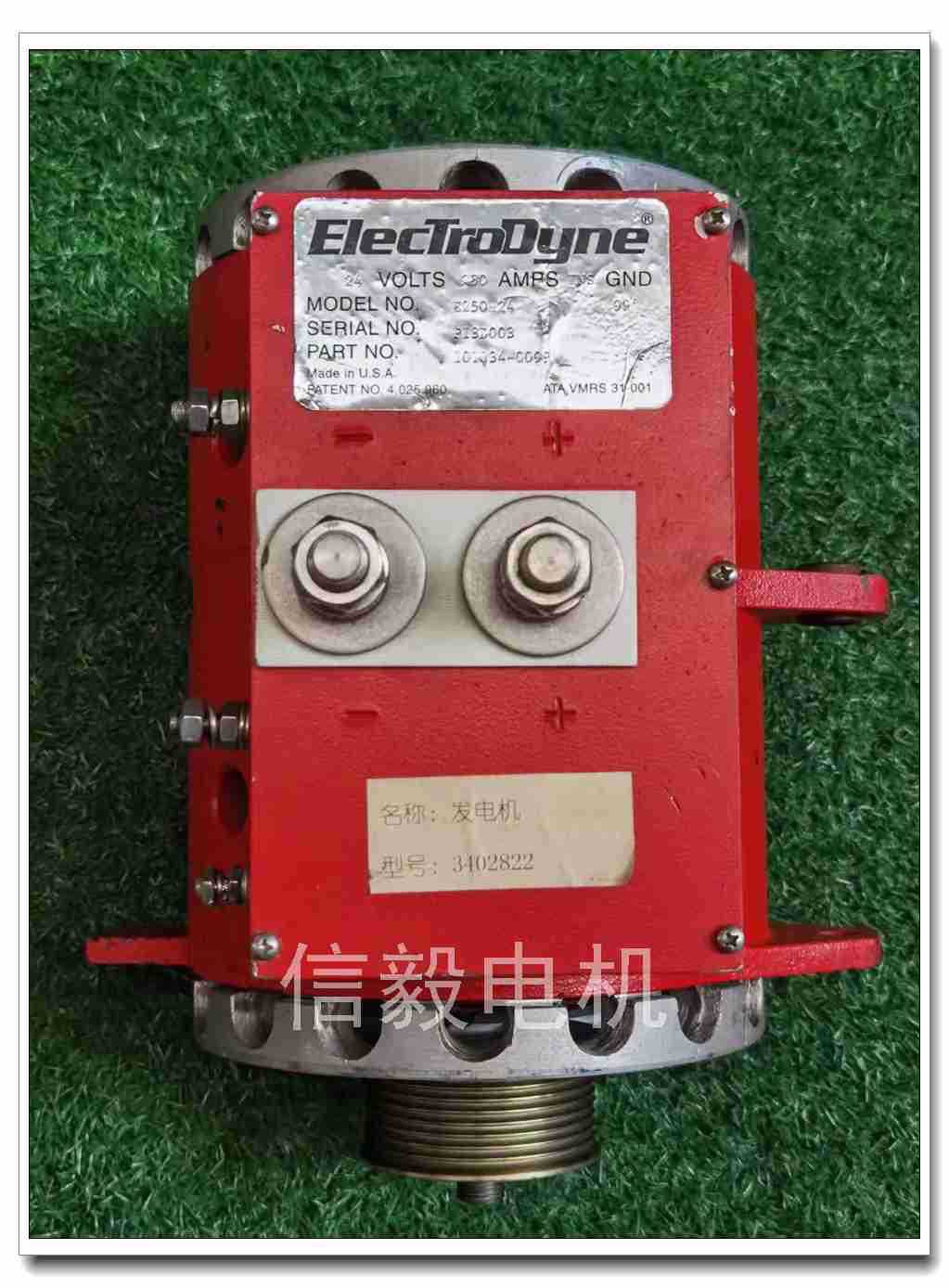 Electric DoVe Explosion-proof Motor E250-24, E-80LC, Boat Explosion-proof Motor 48V Explosion-proof Generator