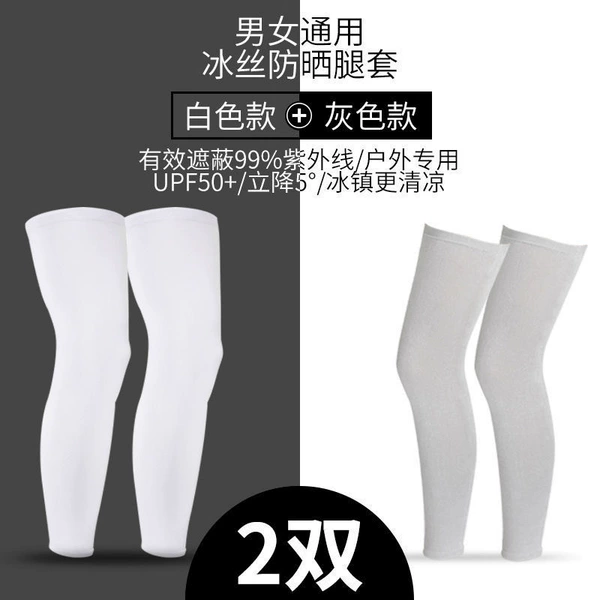 Gray+White [2 doubles]