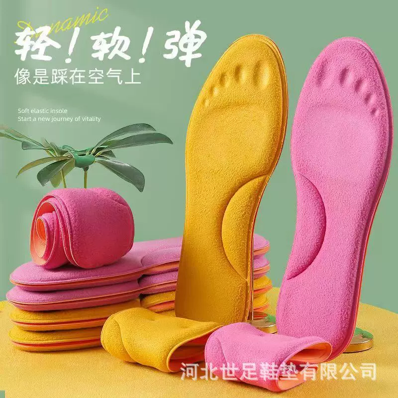 恒温自发热 冬季保暖踩屎感 男女适用 运动减震鞋垫