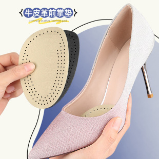 Cow leather half size pad forefoot pad high heel pad forefoot pad anti-pain anti-slip half pad super soft men's and women's