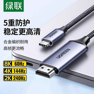 �Gtype-c�Dhdmi ҕ�l��usb-c to hdmi�֙C�ҕ�C�D�Q�B�Ӿ���