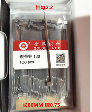 耳带钩针机 带子机96勾针 12O 平针 针通机针带仔机针