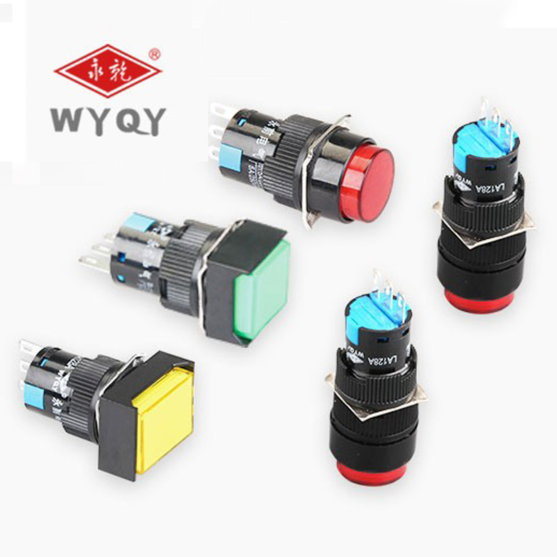 永前按钮开关塑料16mmLA128系列圆形带灯自锁自复位3脚l5脚6脚8脚