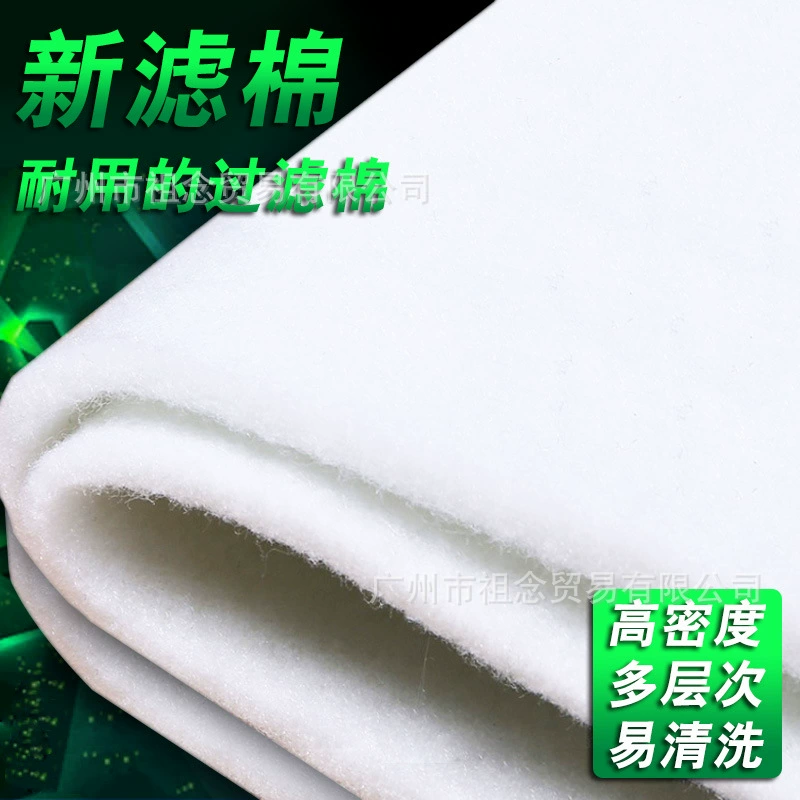 Аквариум фильтр хлопок белый хлопок высокой плотности ультрафильтрации хлопок ультра-тонкий Биохимический хлопок Губка аквариум фильтрующий материал белый хлопок