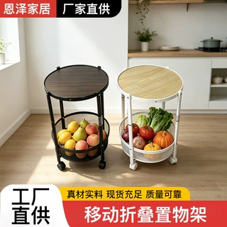 圆形家用客厅零食整理架厨房卧室可移动多层旋转带轮小推车置物架