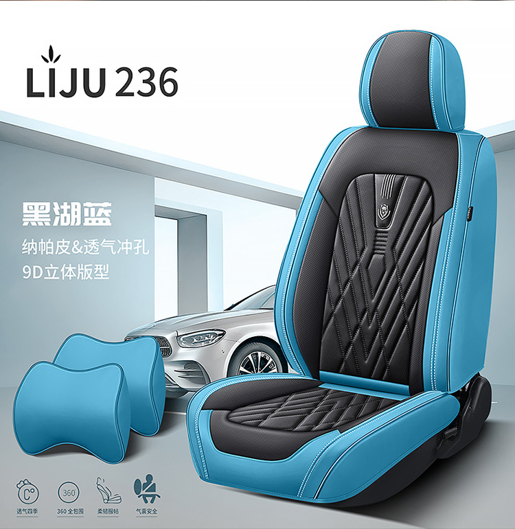 2025 Summer New Nappa Leather All-Season Car Seat Covers Amazon Cross-Border Wholesale Car Seat Cushions