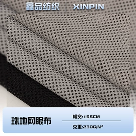 网眼布;空气层;其他针织面料