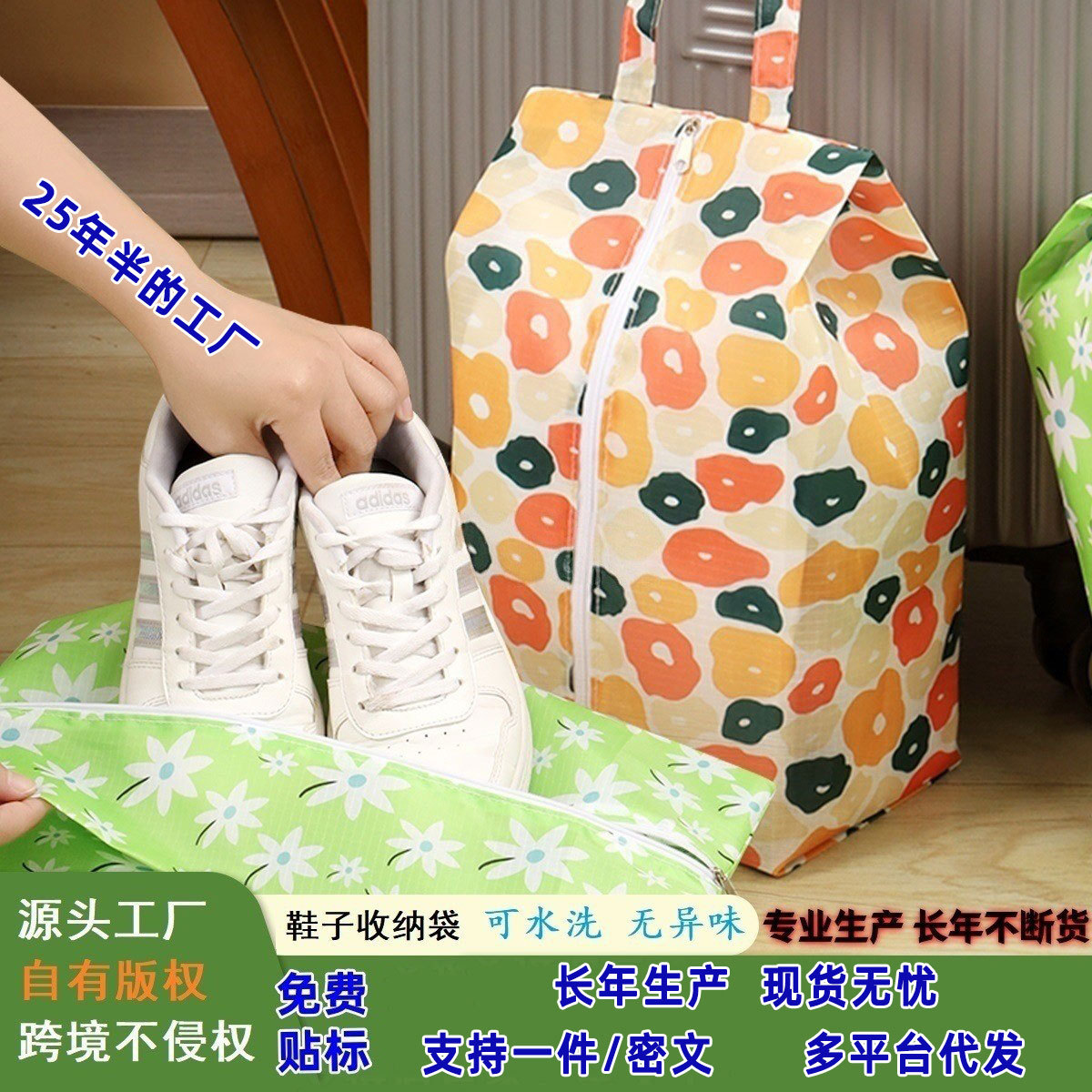 淑芯牌内衣裤袜收纳袋鞋袋旅行鞋包防尘装鞋袋子整理袋鞋子收纳袋