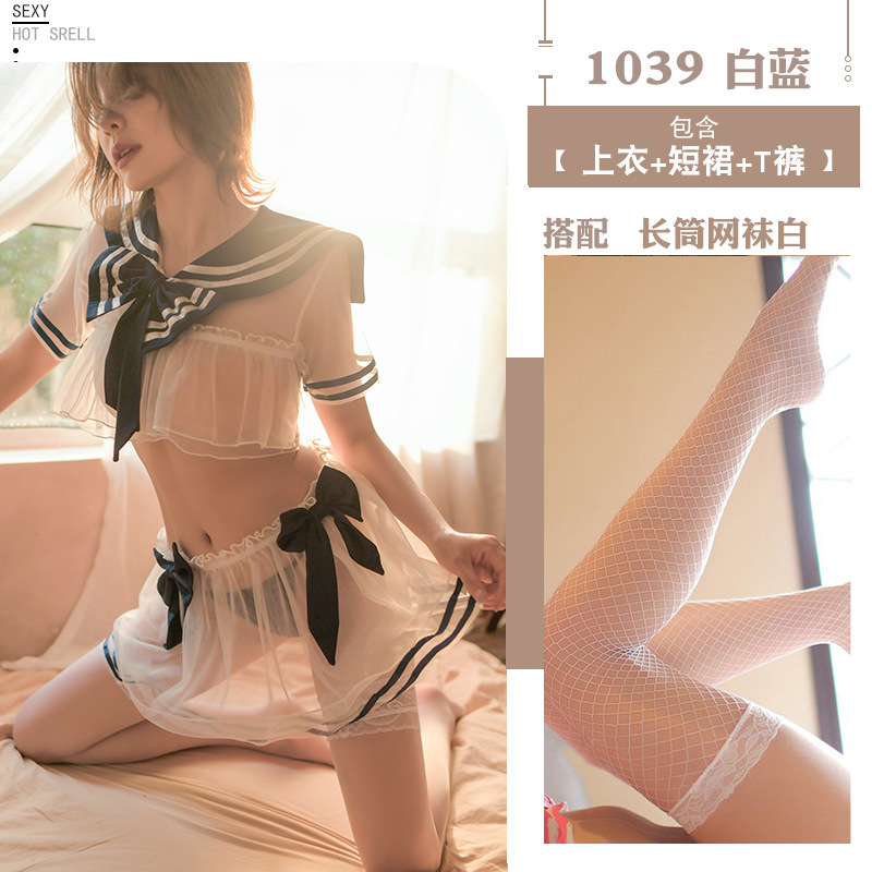 1039 student uniform + white net stockings