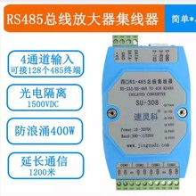 4·RS485D232 ̖Ŵ^UչI늸x