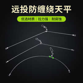钓组半游动船钓天平海钓沉底钓鱼一字天平海钓滩钓远投防缠绕天平
