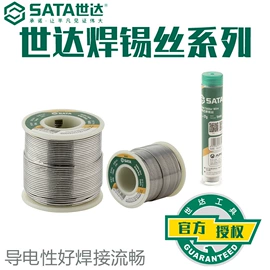 机修组合工具;电动角磨机;手动螺丝套装