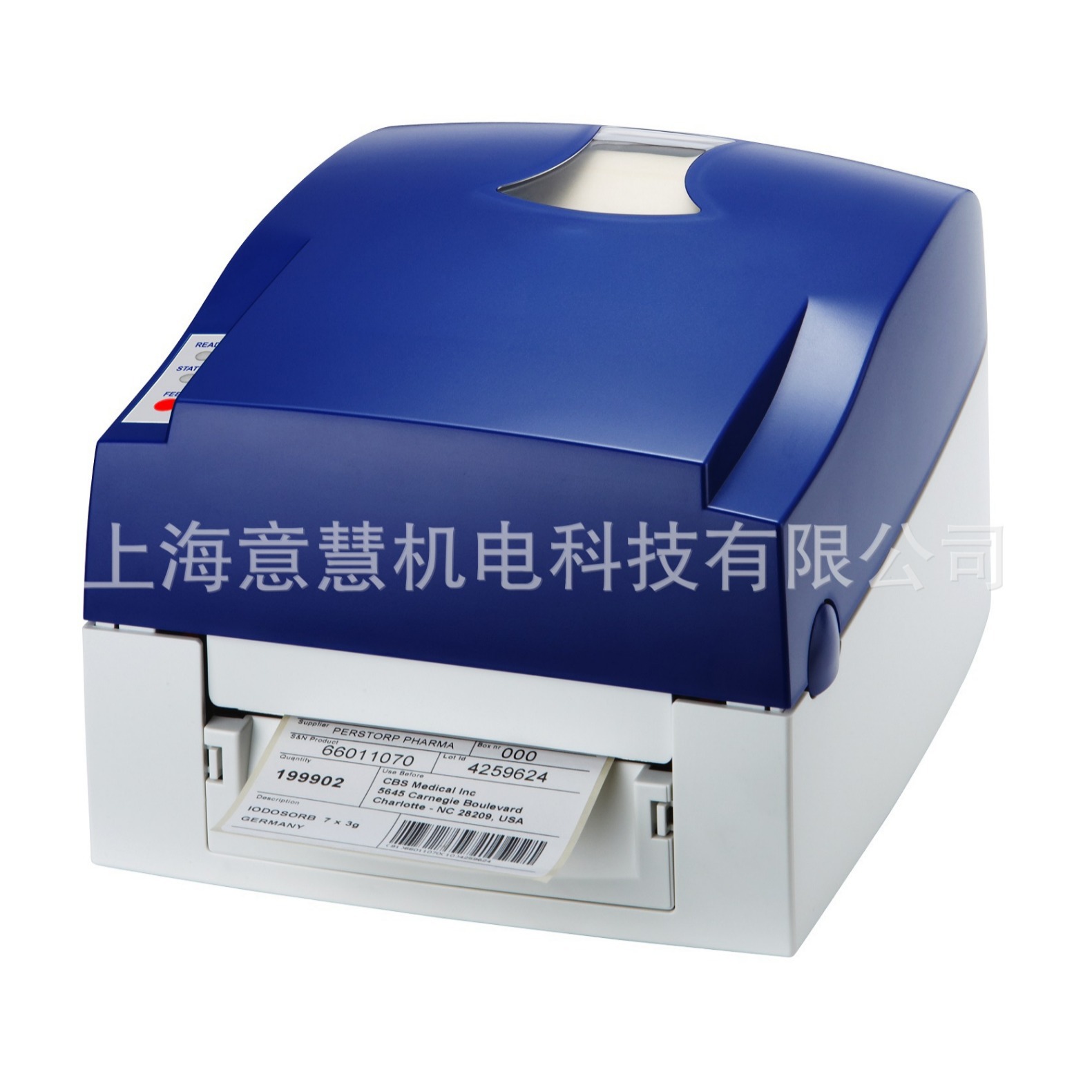 德国CARL-VALENTIN  MICRA II系列条码打印机