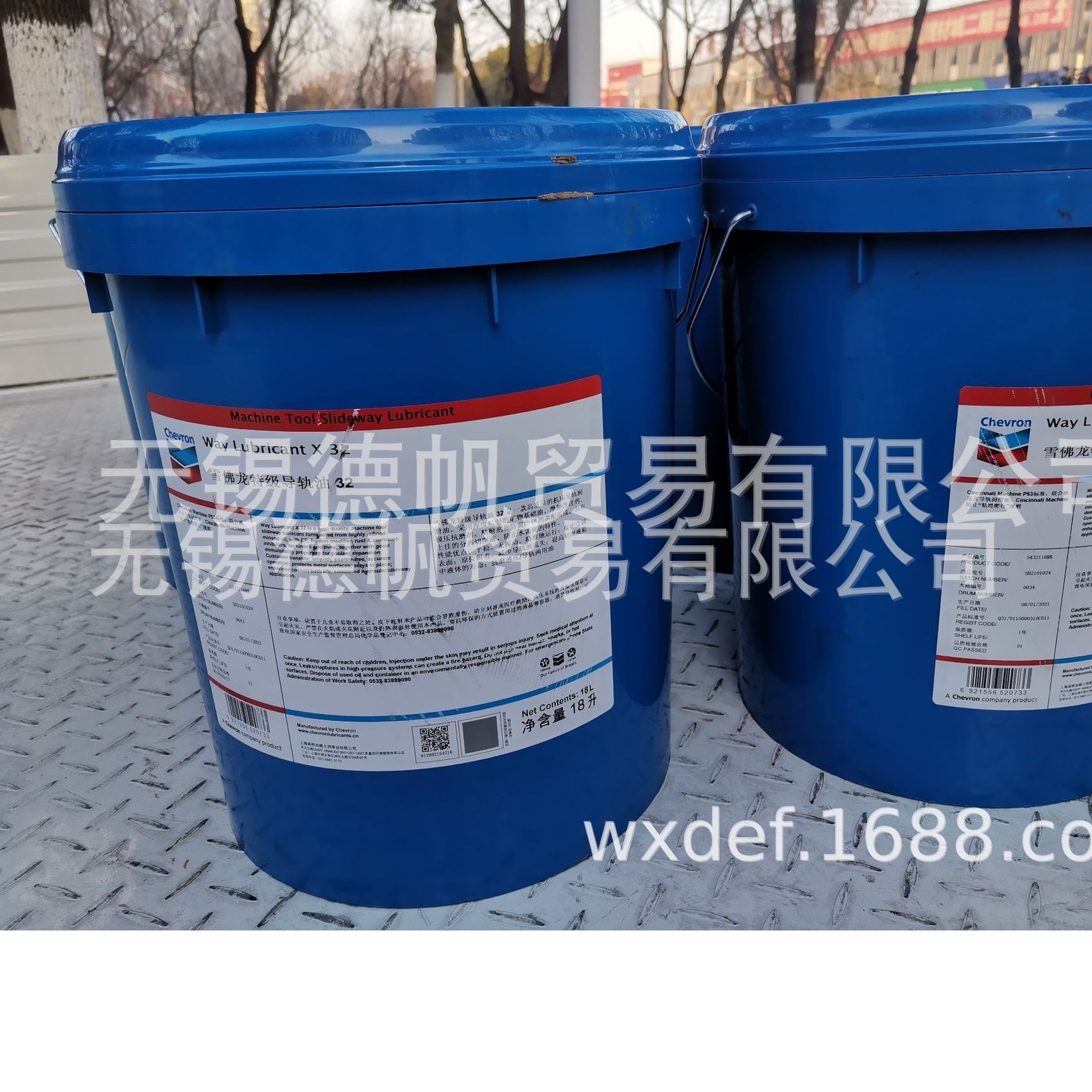 雪佛龙Way Lubricant X 32特级导轨油 18L
