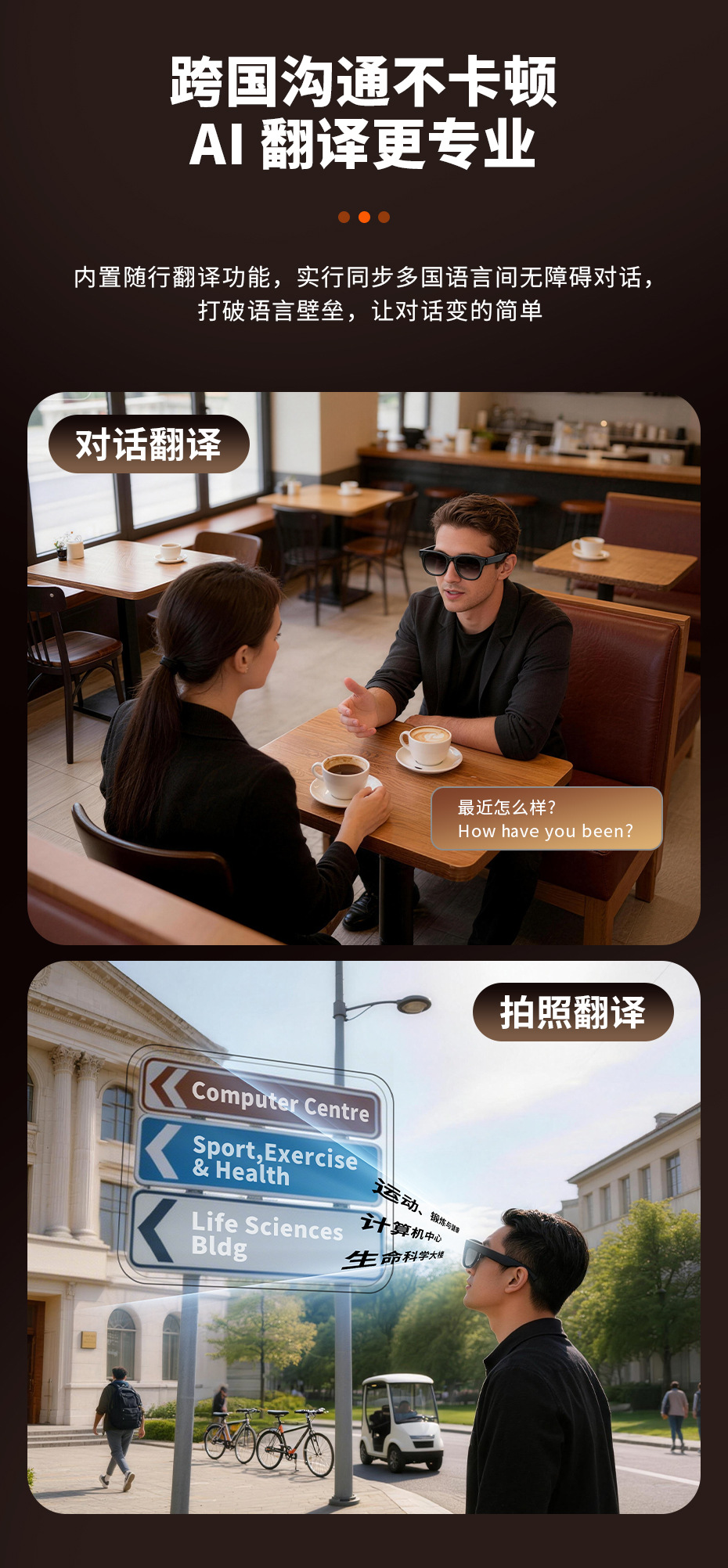 跨境E06S智能眼镜1300万像素高清TK直播AI翻译拍照摄像ai智能眼镜