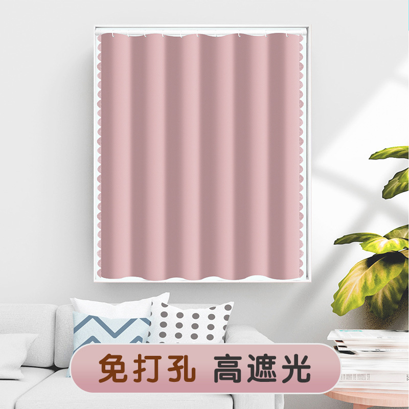 Wholesale Bedroom Curtains, Sunshade Cloth, Balcony Bay Window Curtains, Rental House Sun Protection, Punch-Free Bed Curtain Door