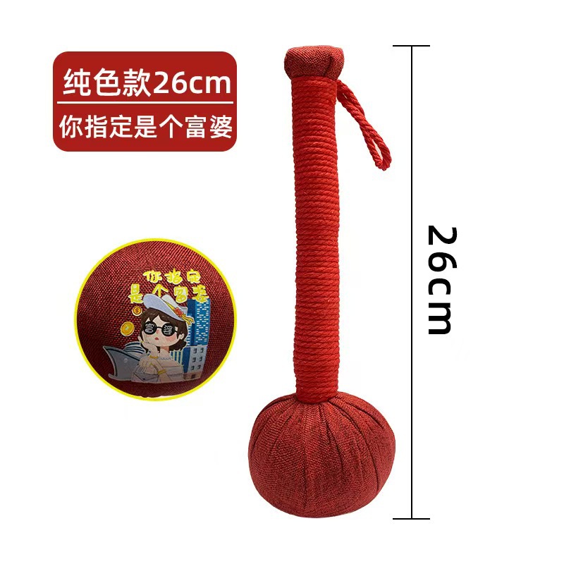 26cm 핫 스탬프 레드 해머 - 당신은 부유한 여성으로 지정됩니다