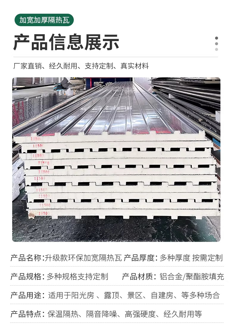 微信图片_20260301154850_795_45