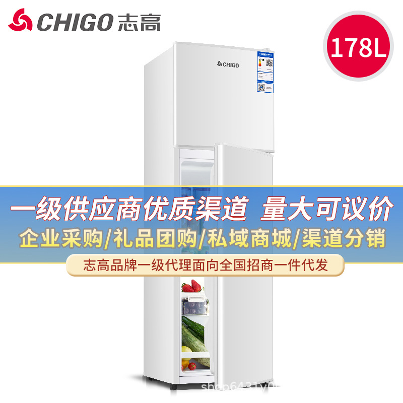 Chigo Refrigerator Small Household Double-Door Two-Person Rental Dormitory Energy-Saving Refrigeration and Freezing Refrigerator