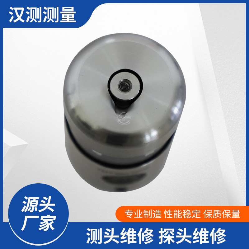 프로브 유지 보수 CNC 공작 기계 조각 기계 프로브 유지 보수 레이저 도구 테스터 유지 보수